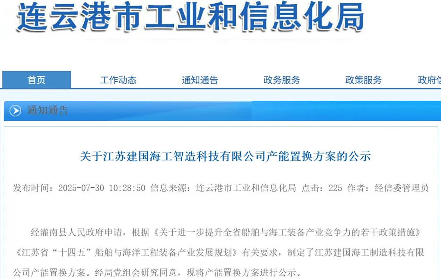 第2页-2